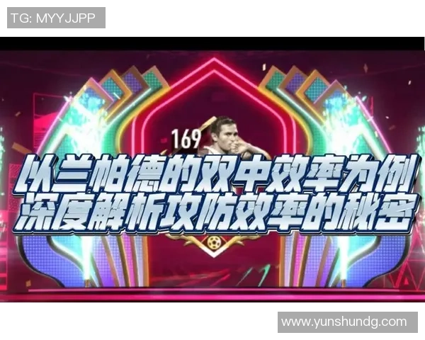 足球打差价背后的秘密与策略分析让你在投注中获利更多